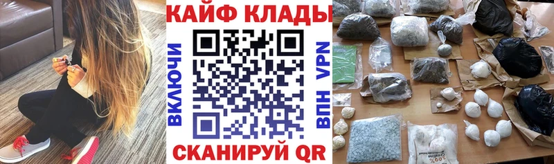 Магазины продажи наркотиков Сальск Альфа ПВП  АМФ  ГАШИШ  МАРИХУАНА  КОКАИН  Меф 
