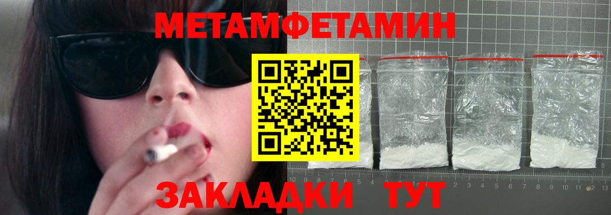 АМФ Premium Сальск