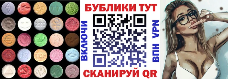 что такое наркотик  Сальск  ЭКСТАЗИ 99% 