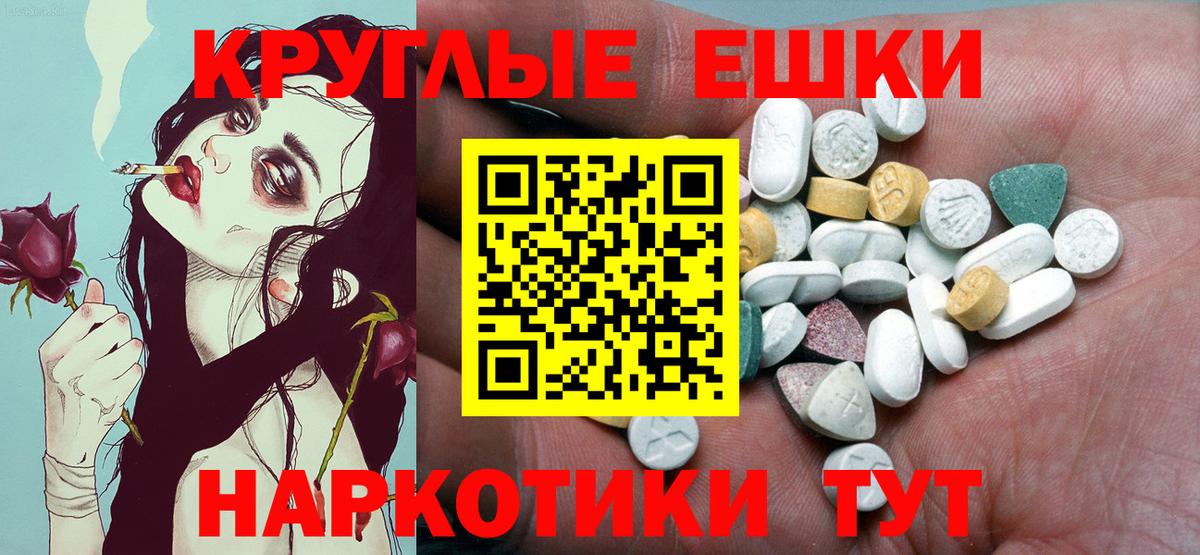 Экстази 300 mg  Вход с VPN  ЭКСТАЗИ  Сальск  ЭКСТАЗИ 300 mg 
