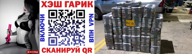 дарнет шоп  Сальск  Гашиш индика сатива 