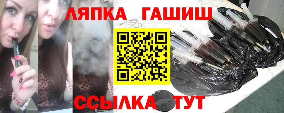 ГАШИШ Ice-O-Lator  Вход с VPN  ГАШ 40% ТГК  Сальск 