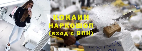 COCAINE Нея