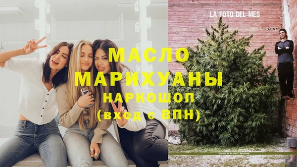 дистиллят марихуана Нефтегорск
