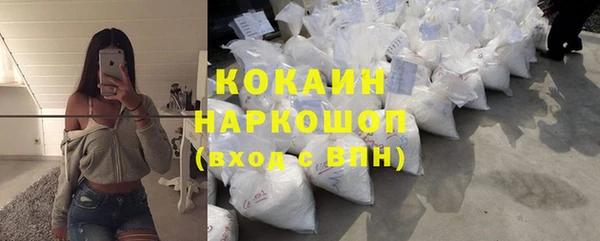 COCAINE Нея