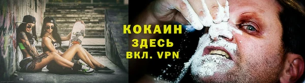 COCAINE Нея