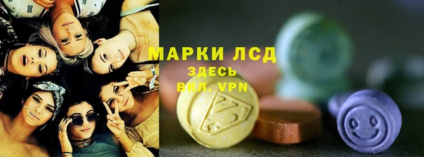 дистиллят марихуана Нефтегорск