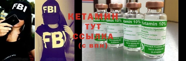 молекула духа Нефтегорск