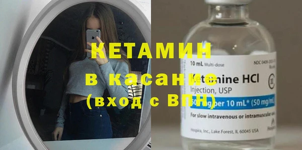 эйфоретик Нефтекумск