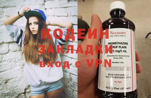 эйфоретик Нефтекумск