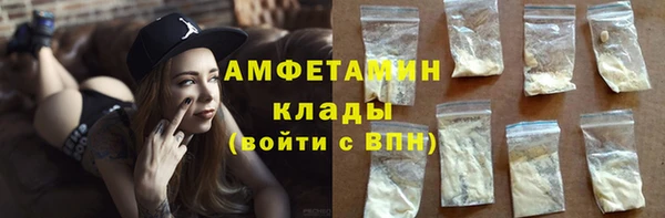 эйфоретик Нефтекумск