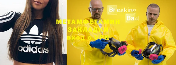 эйфоретик Нефтекумск