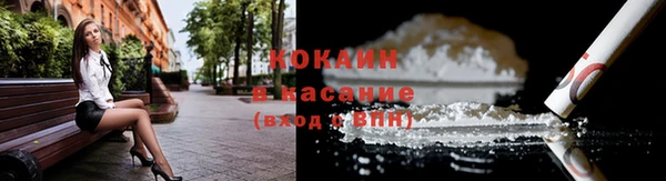 COCAINE Нея