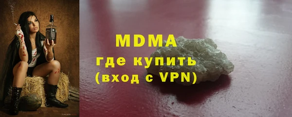 кокаин VHQ Горнозаводск
