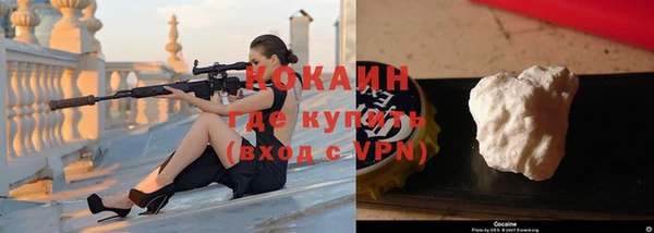 альфа пвп VHQ Горняк