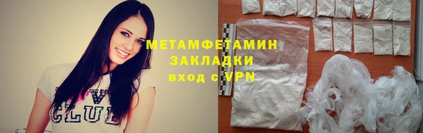 дистиллят марихуана Нефтегорск