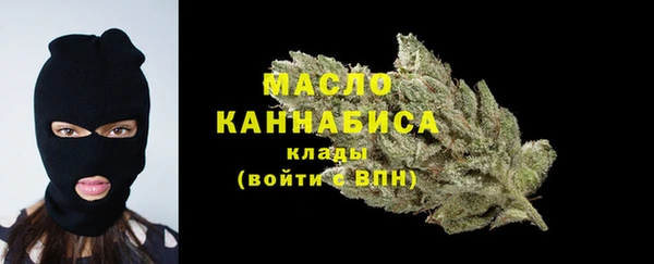 дистиллят марихуана Нефтегорск