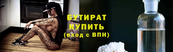 кокаин VHQ Струнино