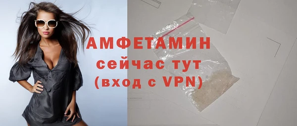 эйфоретик Нефтекумск
