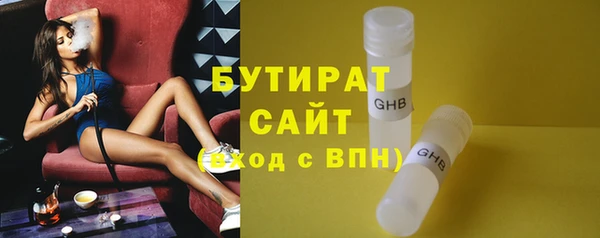 дистиллят марихуана Нефтегорск