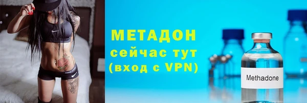 эйфоретик Нефтекумск