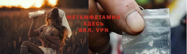 дистиллят марихуана Нефтегорск