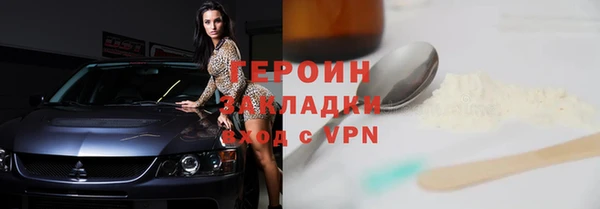 дистиллят марихуана Нефтегорск
