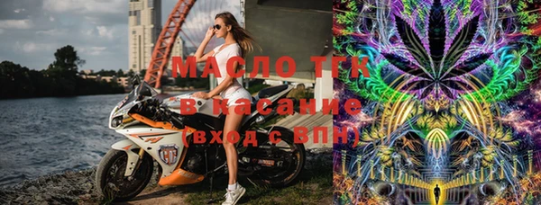 эйфоретик Нефтекумск