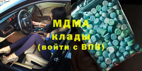 эйфоретик Нефтекумск