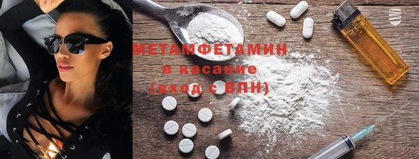 эйфоретик Нефтекумск