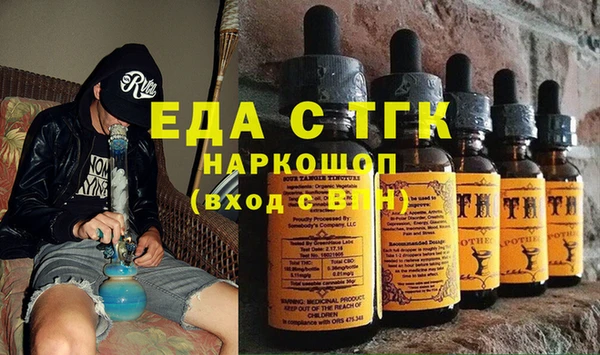 дистиллят марихуана Нефтегорск