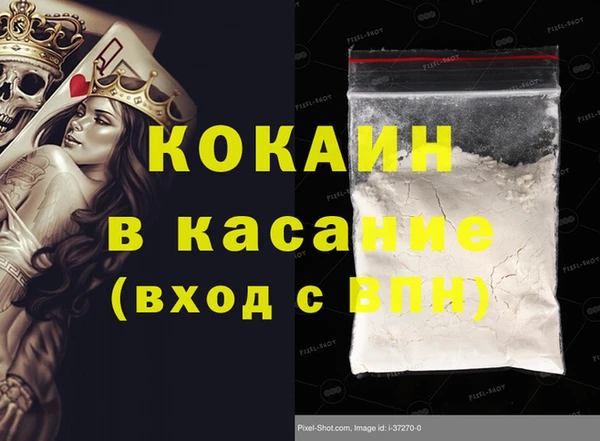COCAINE Нея