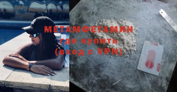 дистиллят марихуана Нефтегорск