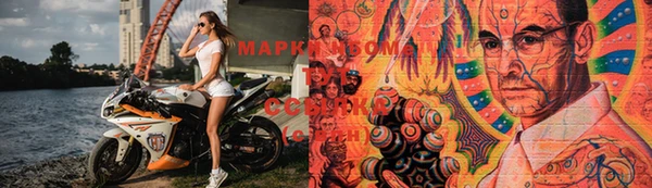 дистиллят марихуана Нефтегорск
