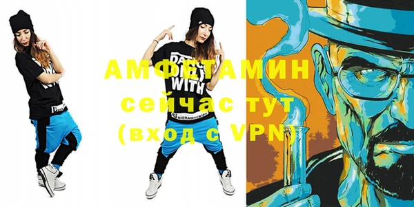 эйфоретик Нефтекумск