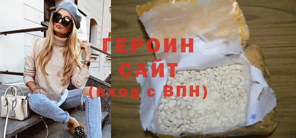кокаин колумбия Горно-Алтайск