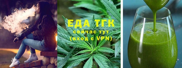 эйфоретик Нефтекумск