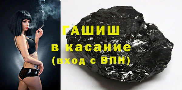 мяу мяу кристалл Нея