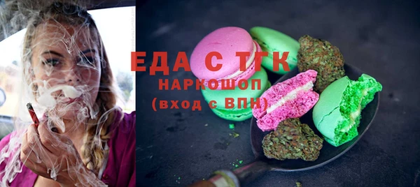 эйфоретик Нефтекумск