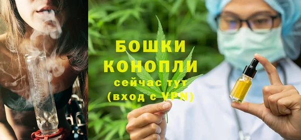 эйфоретик Нефтекумск