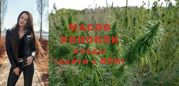 эйфоретик Нефтекумск