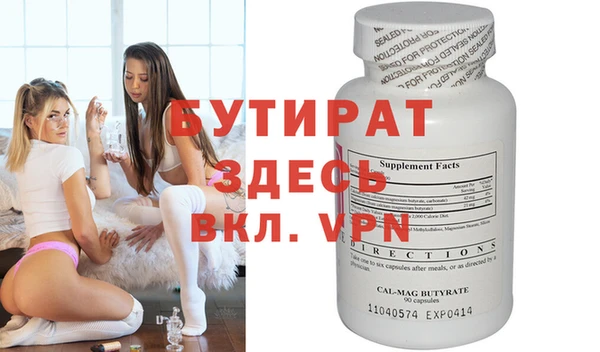 дистиллят марихуана Нефтегорск