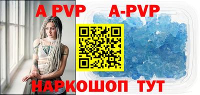 амф Кинель