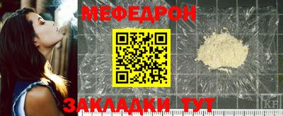 стаф Кимры