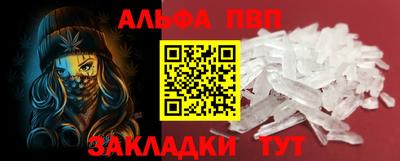 стаф Кимры