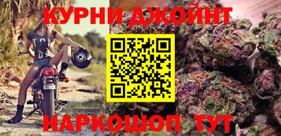 мяу мяу кристалл Коммунар