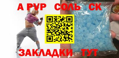 гашиш Кингисепп