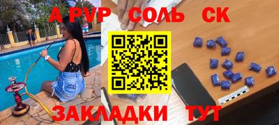 гашиш Кингисепп