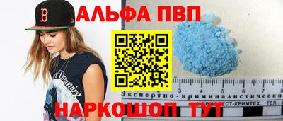 стаф Кимры