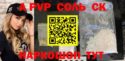 стаф Кимры